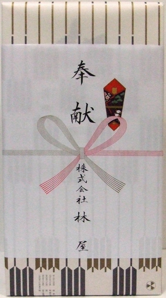 特撰　月桂冠　白鶴　松竹梅　奉献酒　１．８Ｌ　２本入り