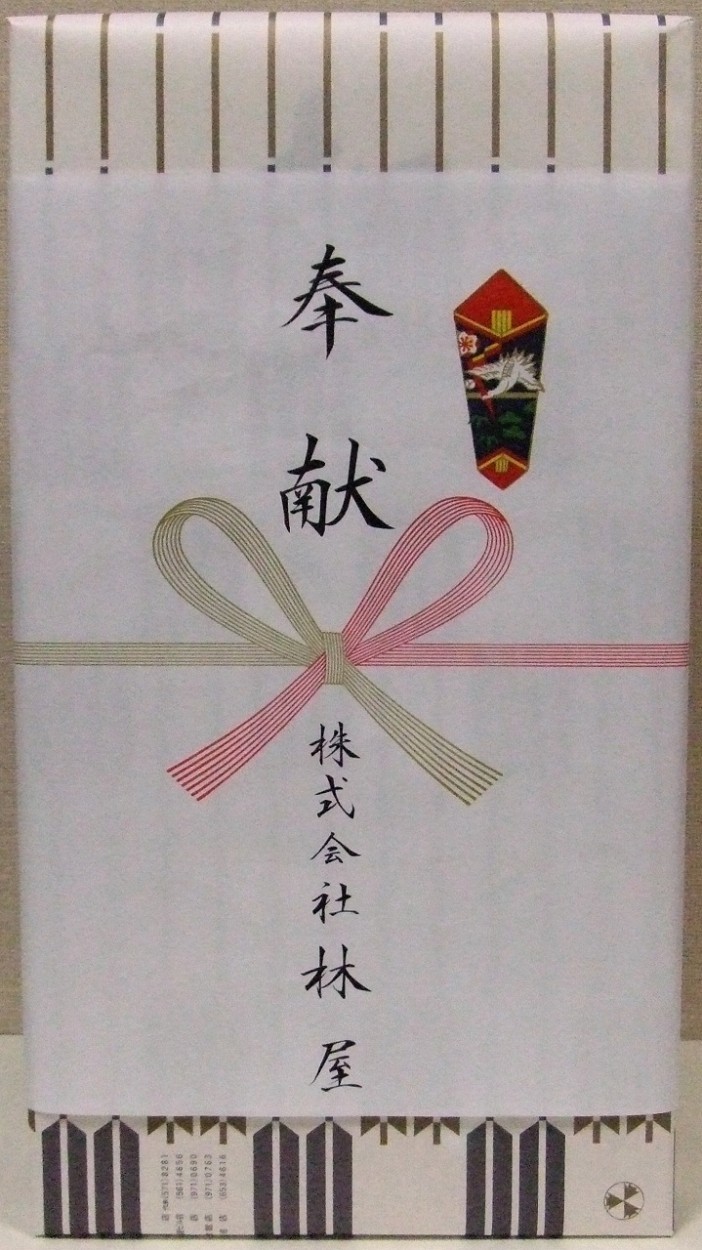 上撰　月桂冠　白鶴　松竹梅　奉献酒　１．８Ｌ　２本入り