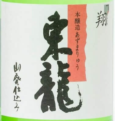 愛知県　東春酒造　東龍　本醸造　翔　７２０ｍｌ