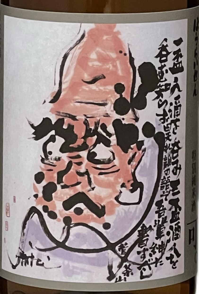 蓬莱泉 日本酒 「可」（べし） 特別純米 1800ml/愛知県