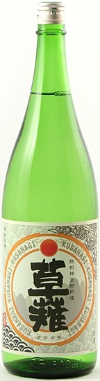 広島県　亀齢酒造　上撰　草薙　熱田神宮御用達ラベル
