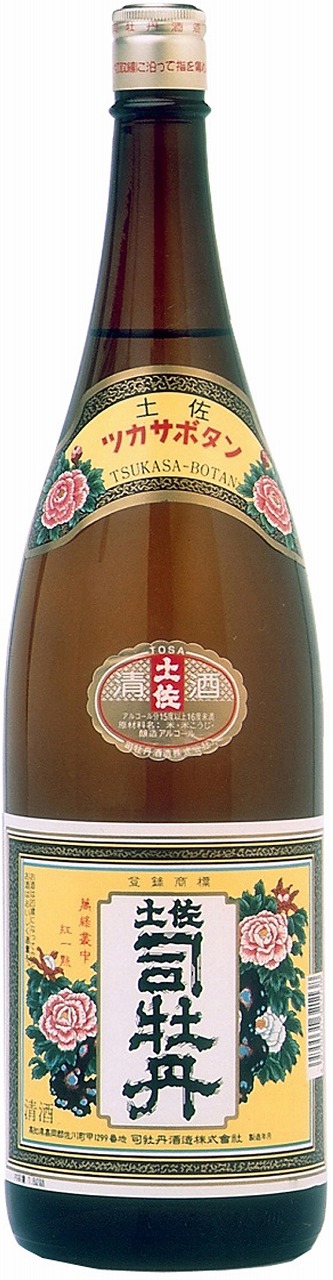 土佐司牡丹 日本酒 本醸造 1800ml 高知県 司牡丹酒造
