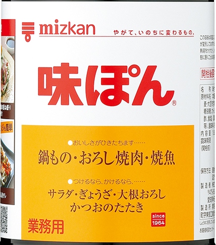 ミツカン　味ぽん　業務用　１．８Ｌ　ペット