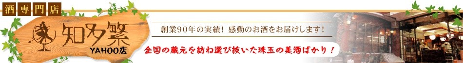 ダフタウン 13年 2008 (レディ オブ ザ グレン)