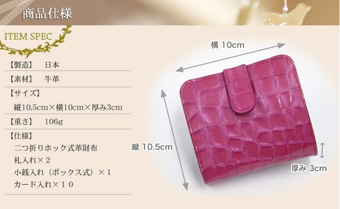 オリジナル 財布 二つ折り財布 小銭入れあり ピンク