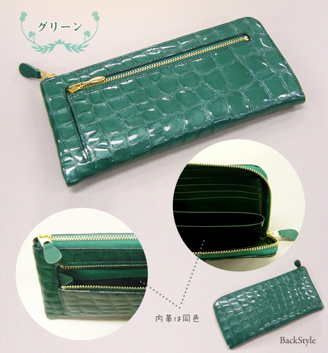 長財布 レディース エナメルクロコ 財布 Lファスナータイプ 牛革