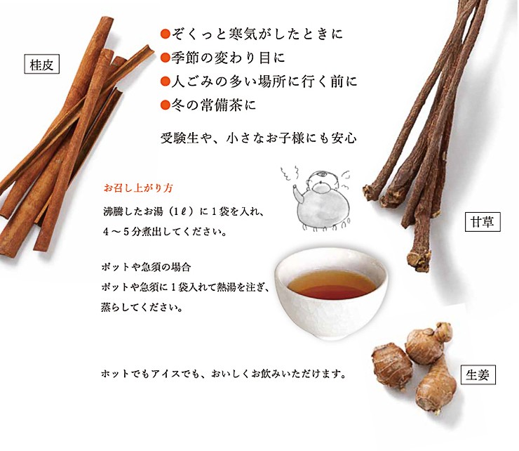 太陽食品 飲みやすい板藍根茶 70g(5g×14袋)×2袋セット :1756-02:名古屋自然食品センター 通販 太陽食品 飲みやすい 板藍根茶 70g(5g×14袋)×3個セット