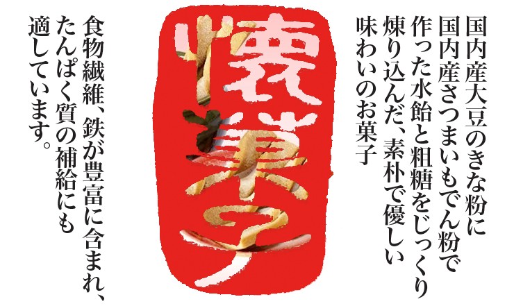 ヘルシーおやつ きな粉ねじり 送料無料 高たんぱくで食物繊維も豊富 きなこねじり菓子 8本×４袋セット 創健社  :0295-04:名古屋自然食品センター - 通販 - Yahoo!ショッピング