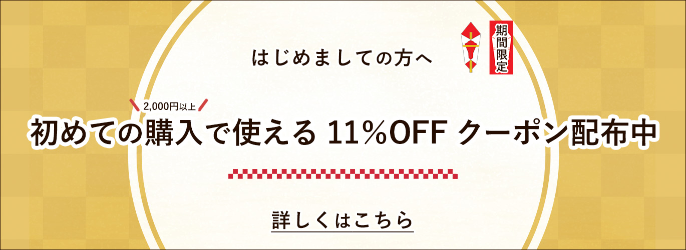 お得なクーポン おとくーポン