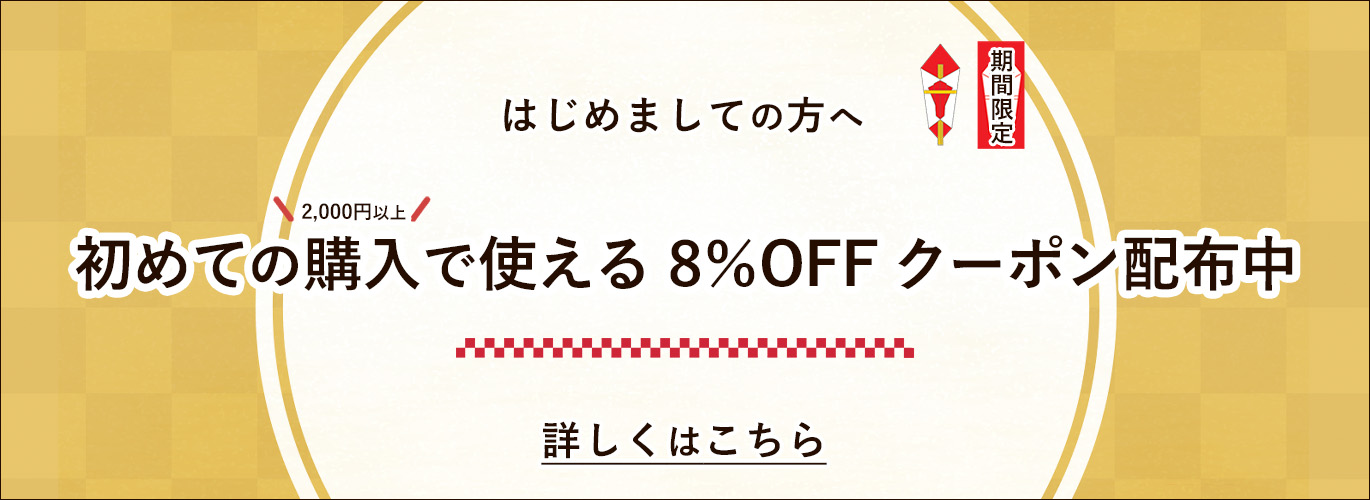 お得なクーポン おとくーポン