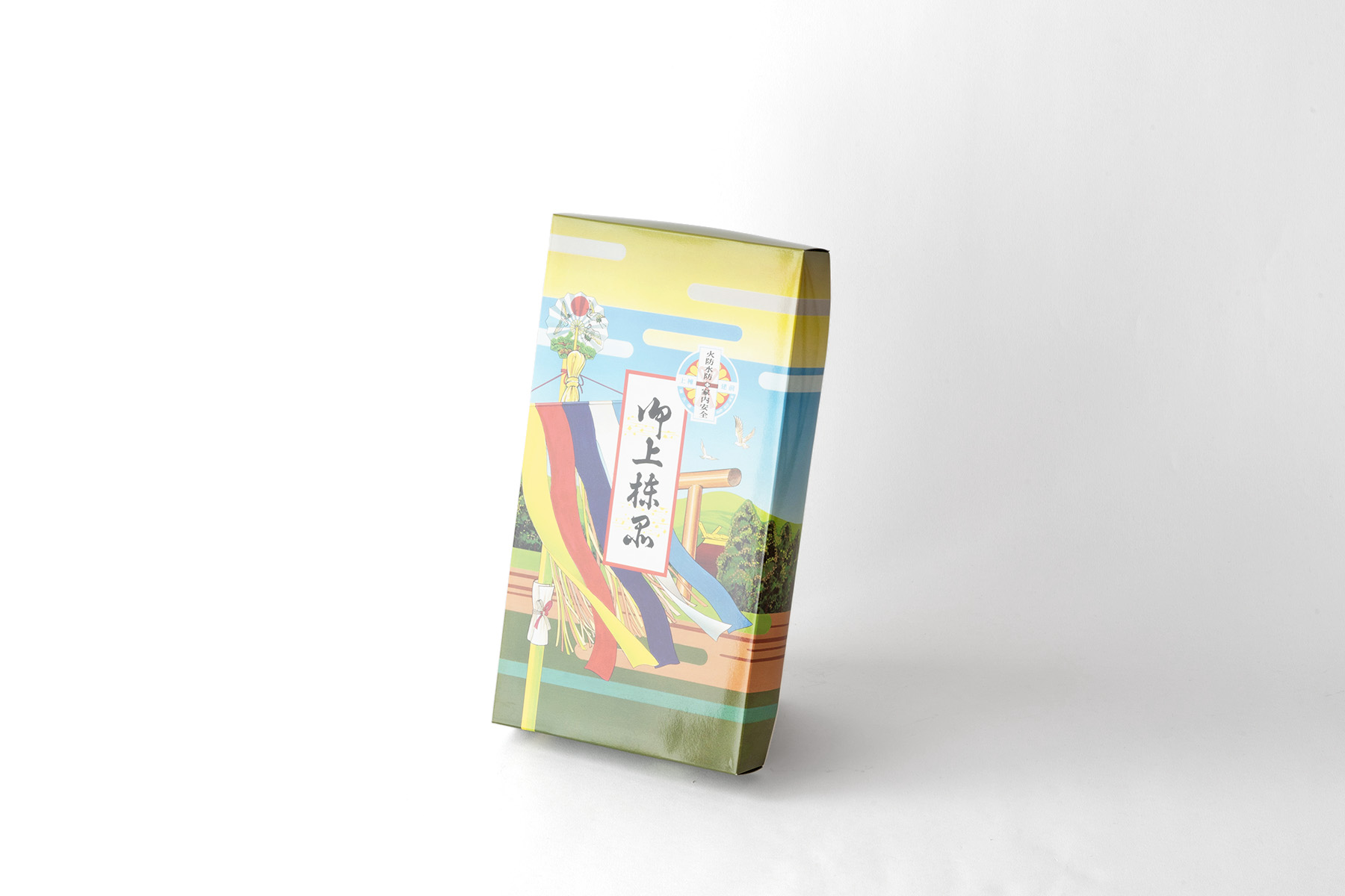 上棟セット 五色布付き (面付 上棟 新築 棟上げ 建前 上棟式