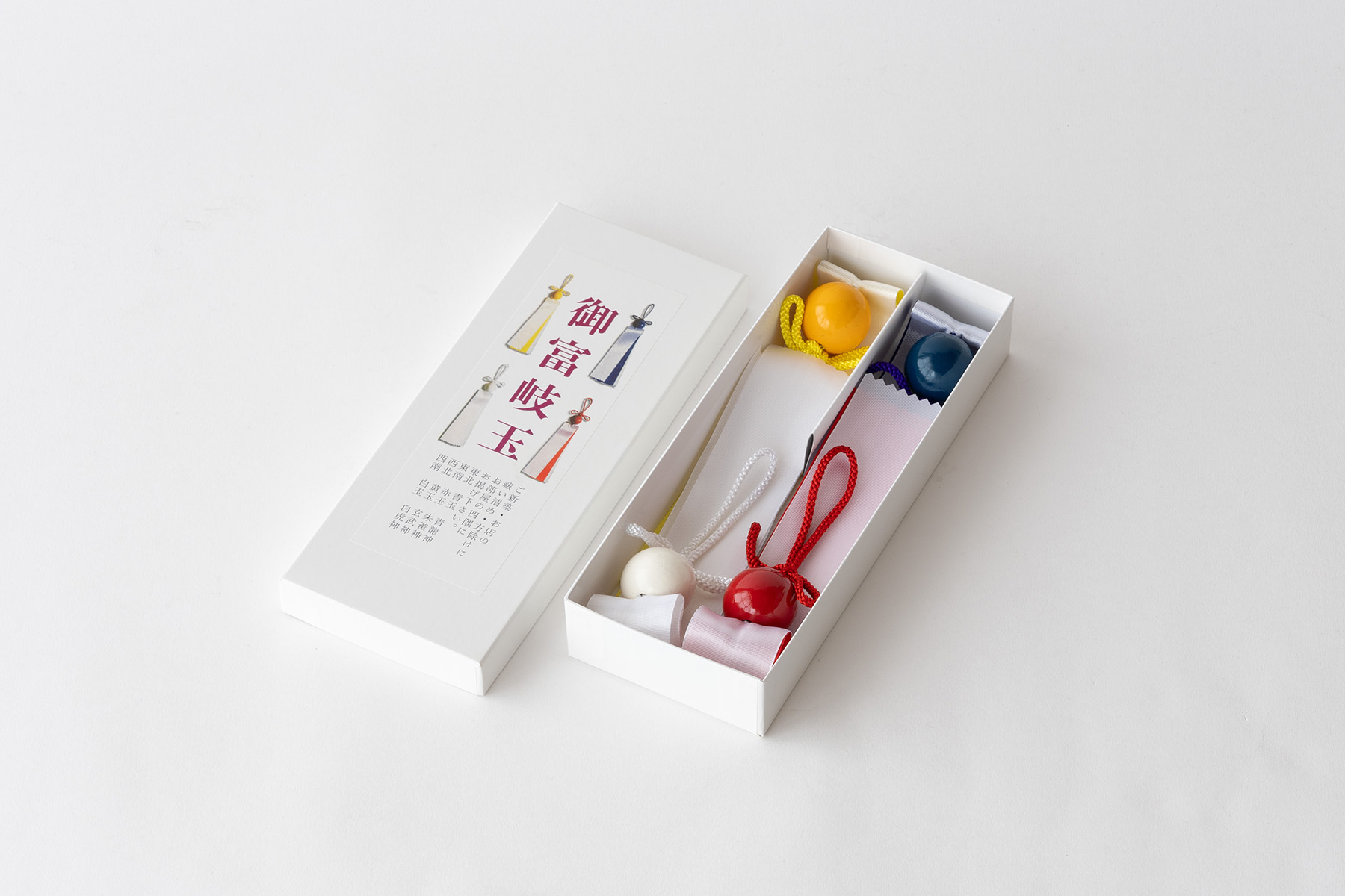 魔除け、厄除け玉 幸運呼び込む 御富岐玉 みほぎだま 木製 上品 30センチ 本格的 方位