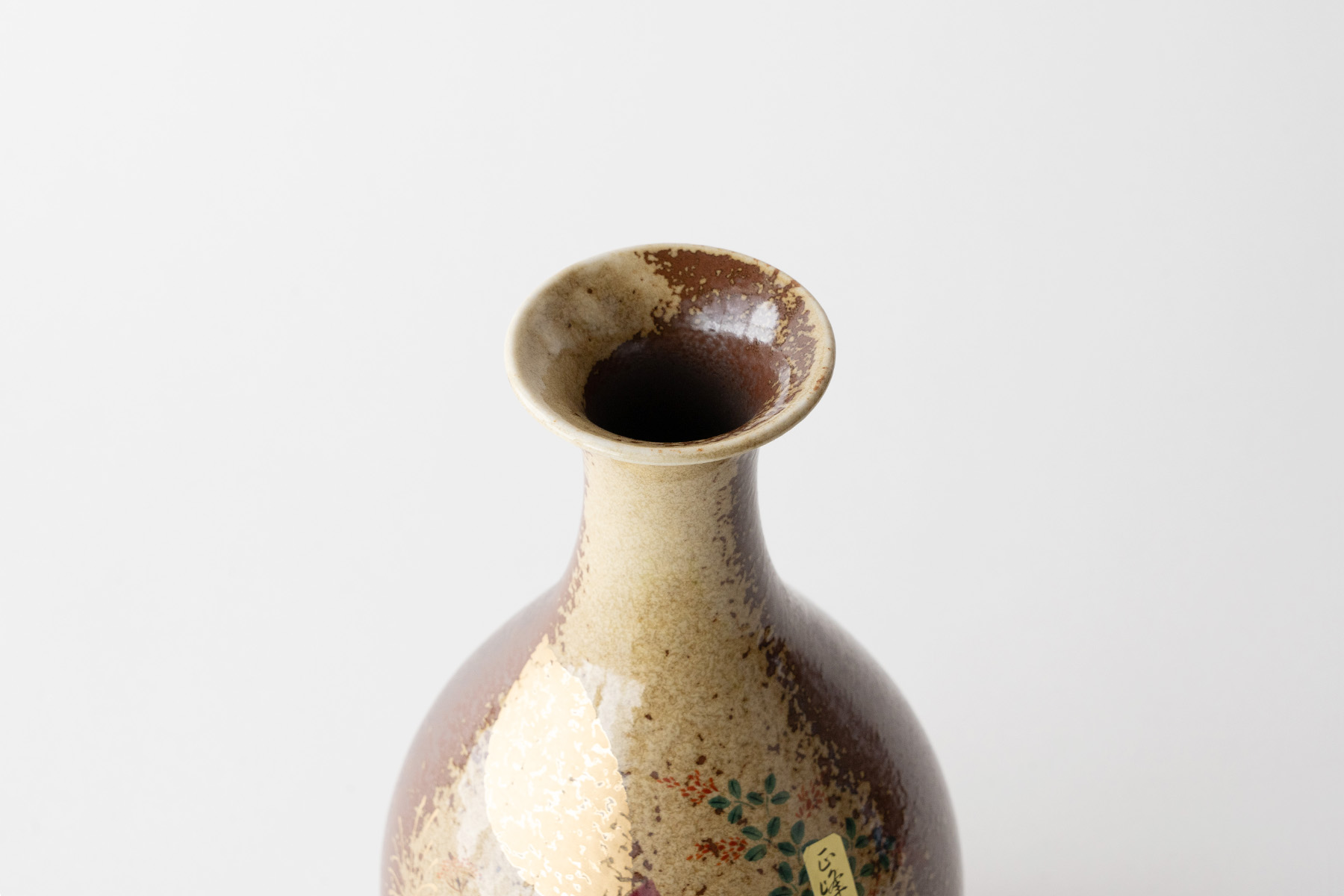 仏間 花瓶 ツル首 秋草 8号 陶器 レトロ 25センチ モダン 花器 客間