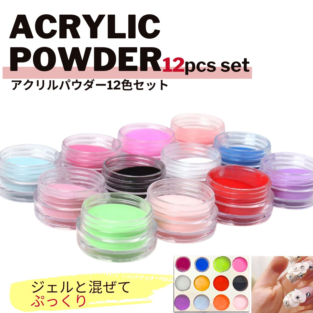 ネイル　フルーリア　アクリルパウダー　セット フルーリア Fleurir アクリルリキッド 500ml パウダー セット売り