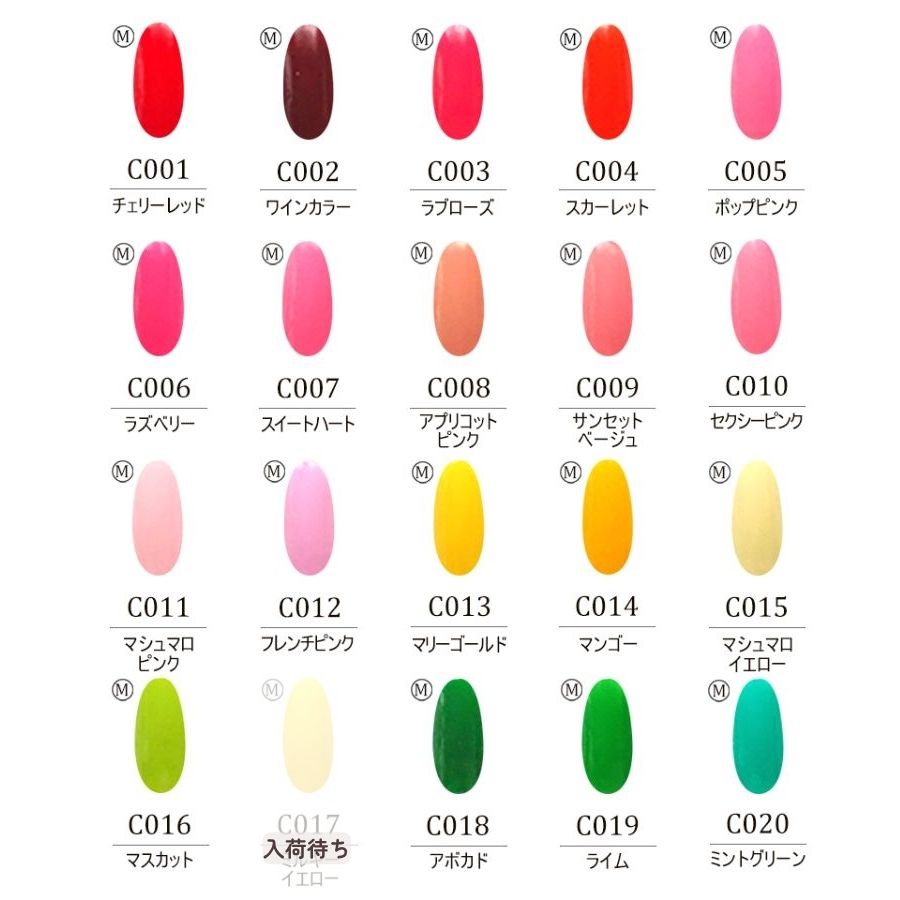 Carey ジェルネイル カラージェル 5色セット シアーカラー くすみ