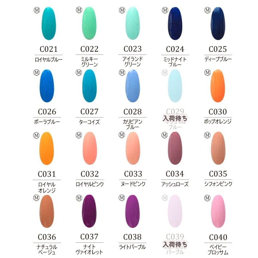 Carey ジェルネイル カラージェル シアーカラー 全160色 UV LED 対応