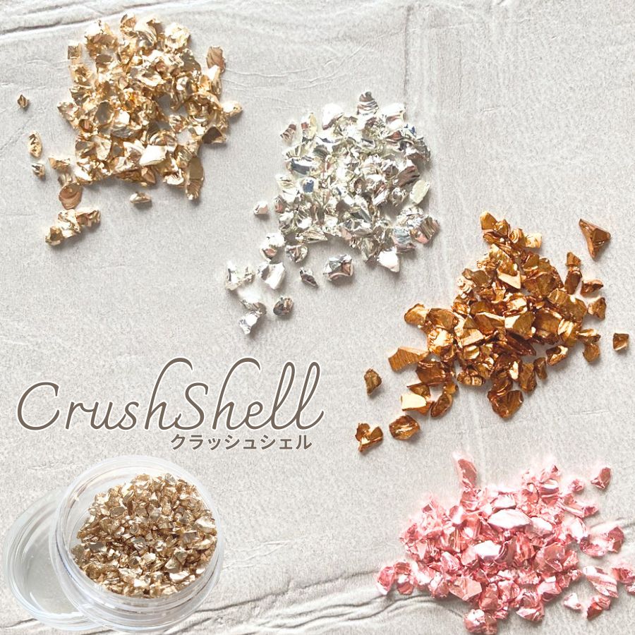 crushshell1.jpg