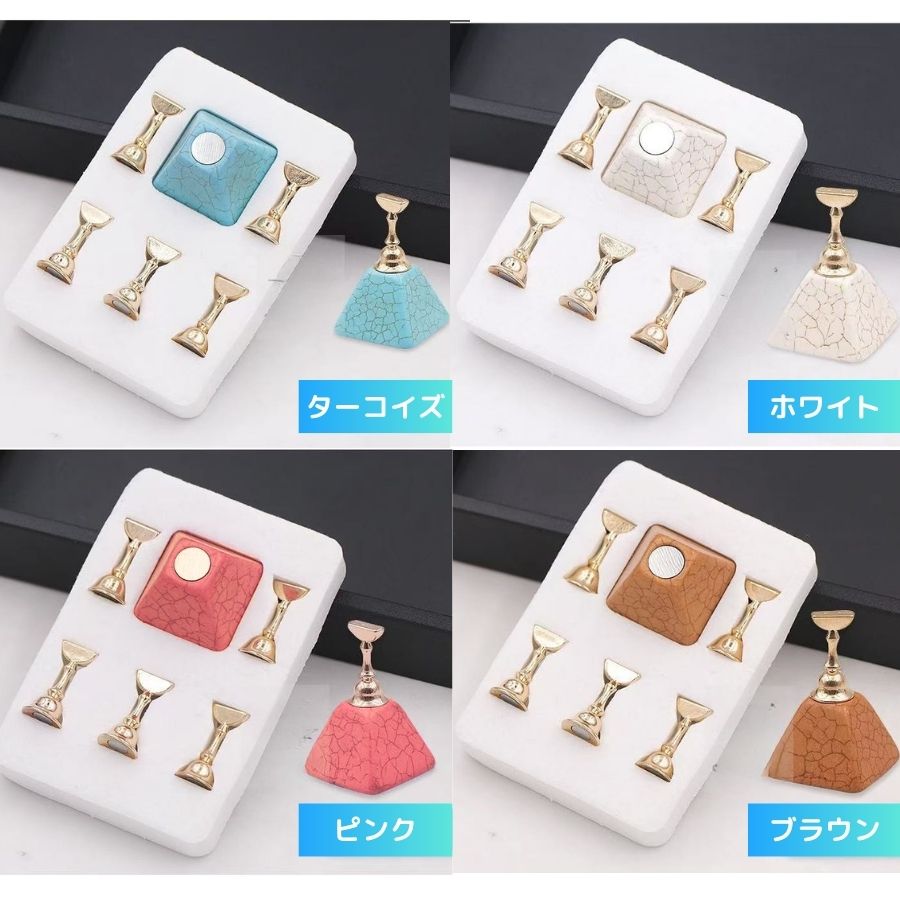 ネイルチップスタンド 大理石風 ネイルアート チップスタンド ネイル