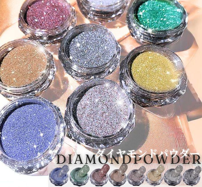 ジェルネイル クリスタルダイヤモンドパウダー デコレーション カラー