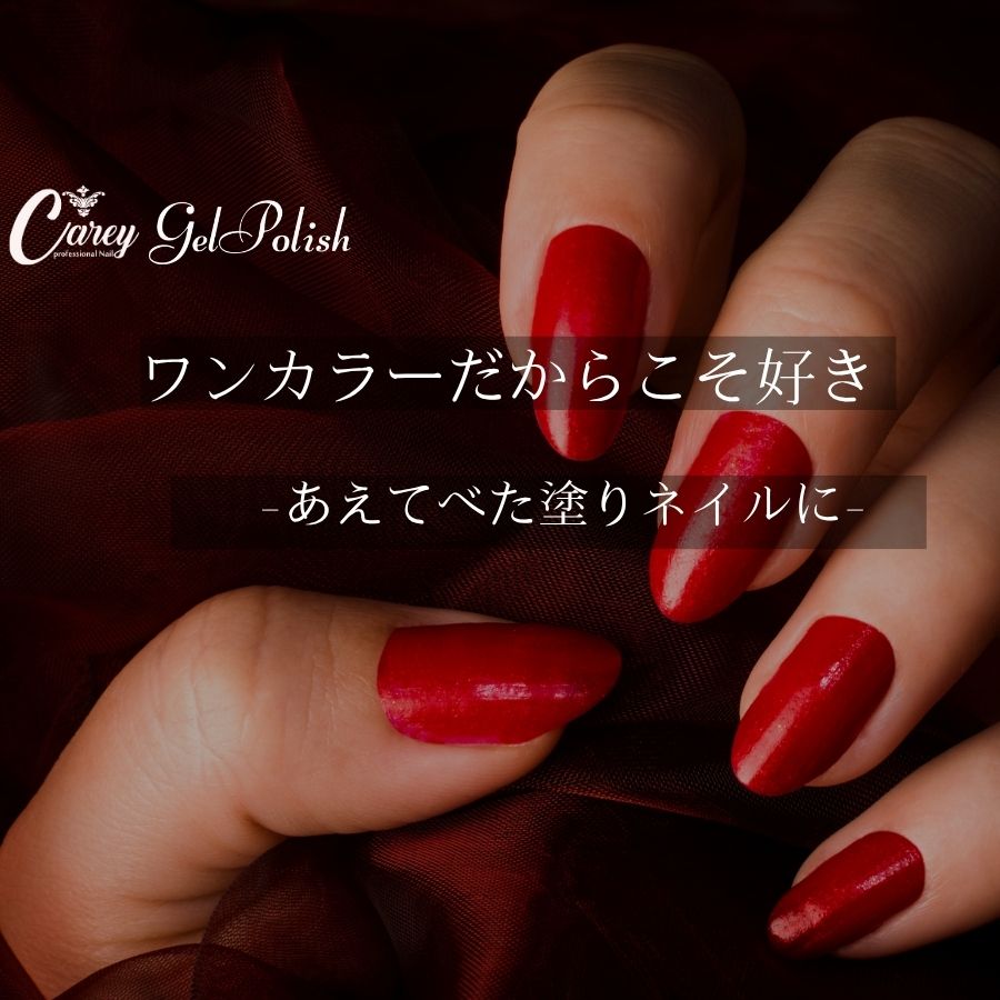 GW限定値下げ 大量ネイル用品まとめ売り セルフネイル　カラージェル ネイルケア gelpolishatarasii1.jpg