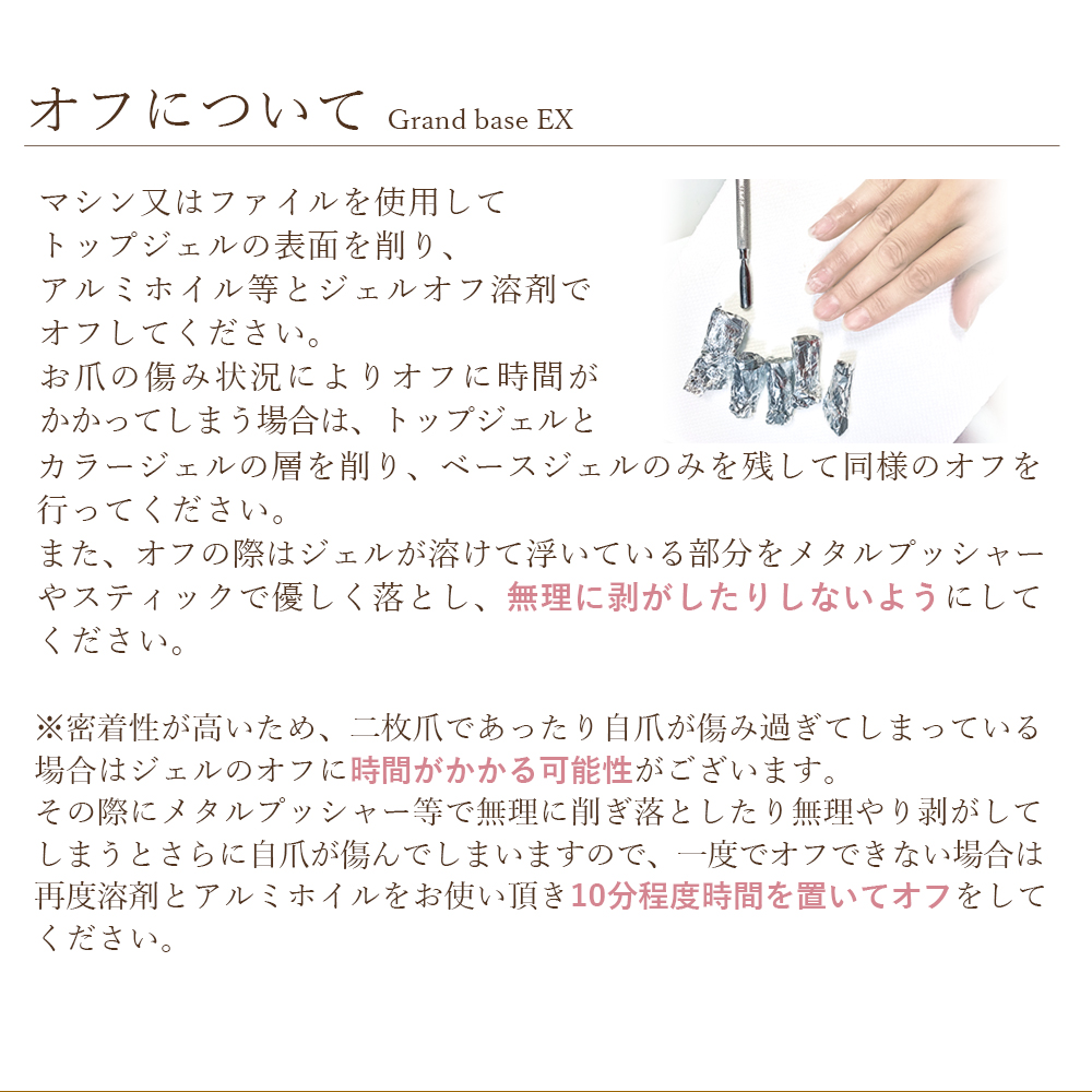 【同梱ok‼︎】グランベース　15g＊フィルイン対応＊ベースジェル ＊ネイル 楽天市場】フィルイン ベースジェル グランベース シルキー