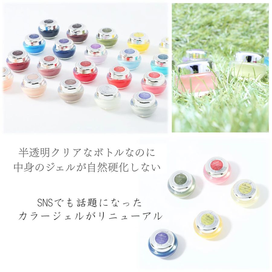 カラージェル ジェルネイル シアーボトル ジェルネイルカラー ブラック