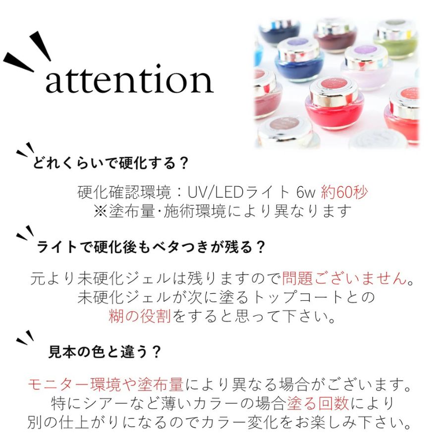 カラージェル 20色 コンプリート セット シアーボトル ジェルネイル