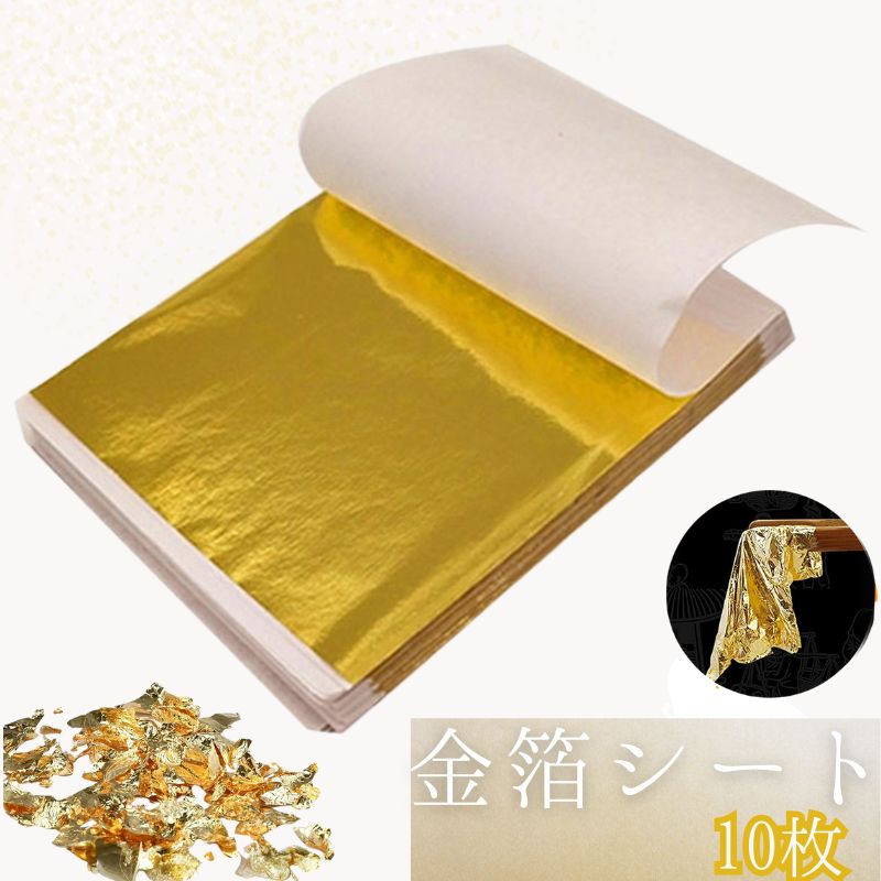 金箔シート10枚 ネイルナゲット ネイルアート ネイルホイル ホイル