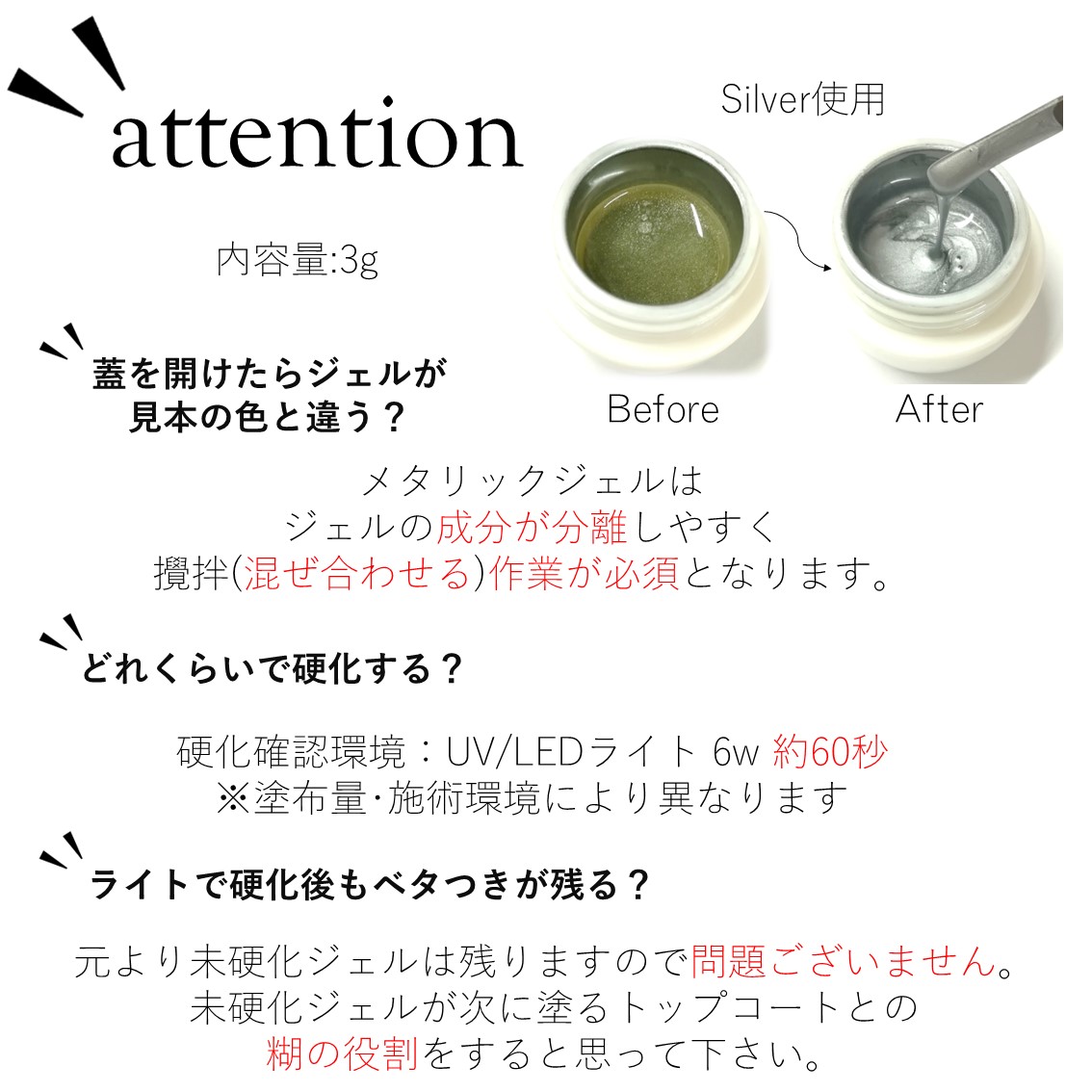 メタリックジェル ジェルネイル カラージェル ゴールド シルバー