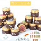 Careyブランド