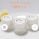クリア・ビジュージェル
