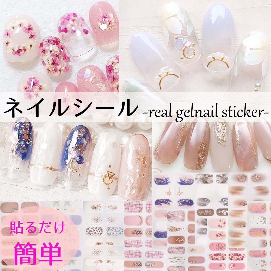 安心の国産・化粧品登録済商品 ジェルネイル 国産 リムーバー クリーナー 化粧品登録商品 カラージェル ジェルネイルカラー ネイル ネイルオフ  ネイルケア :rc001a:ネイルシティ - 通販 - Yahoo!ショッピング