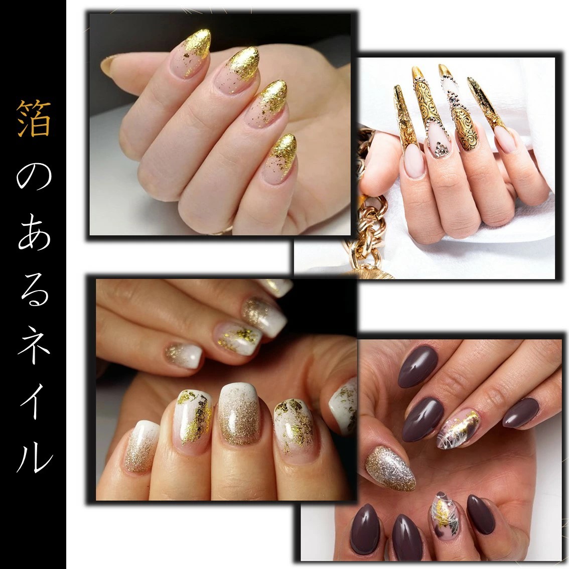 金箔 銀箔 銅箔 混箔 ネイル ホイル 12個セット フィルム ジェル