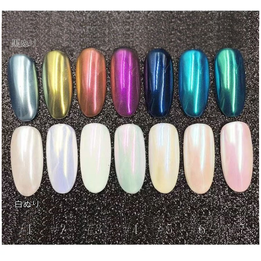 パールオーロラパウダー オーロラパウダー パールパウダー 全7色