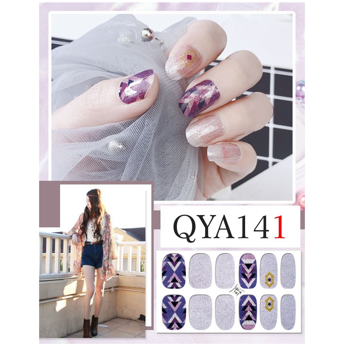 貼るだけ 3d ネイルシール サイケデザイン ネイルラップシール ネイルステッカー ジェルネイルシール ステッカー ネイルラップ 激安ブランド シール ジェルネイル