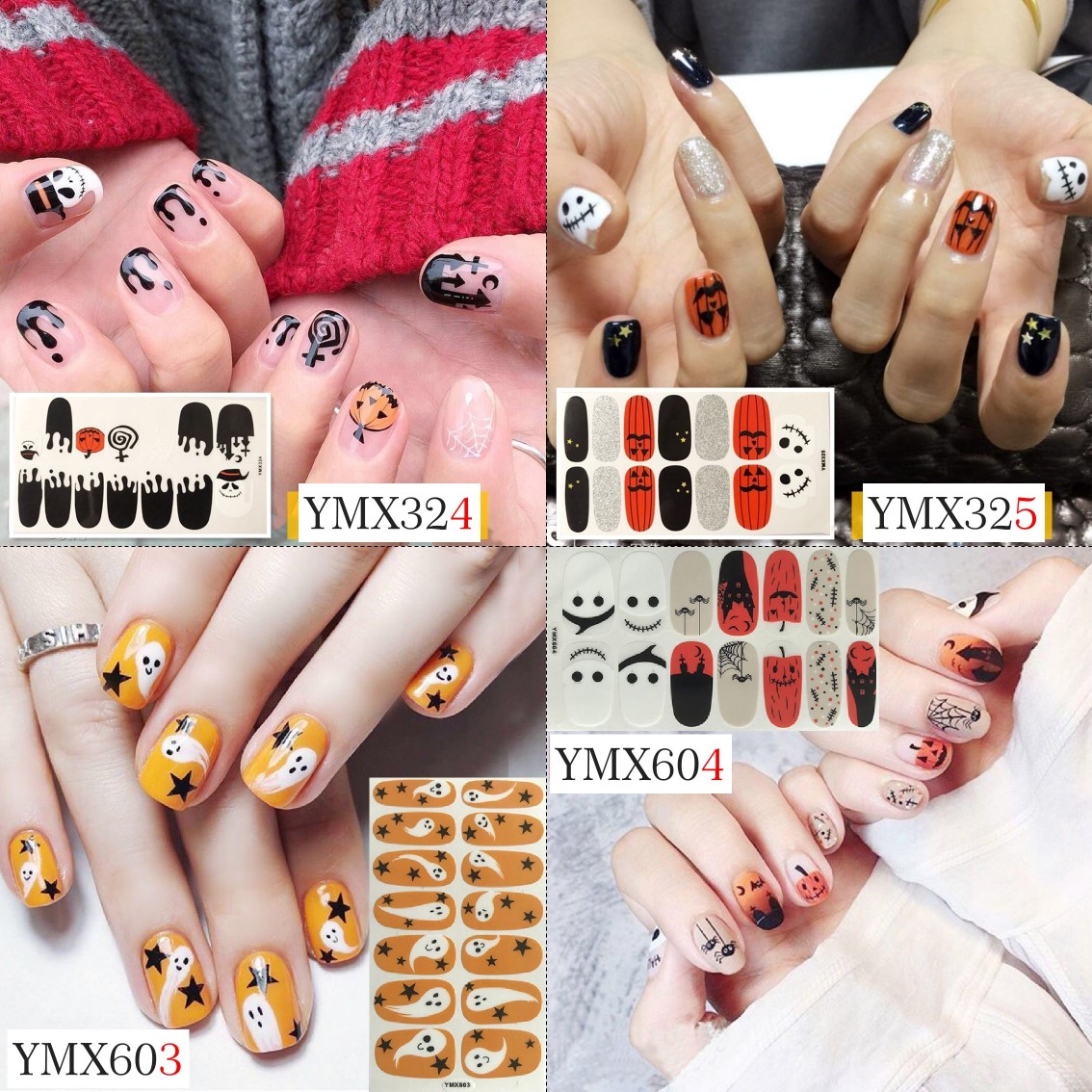 ハロウィーン ネイルシール ジェルネイル シール ステッカー ネイル