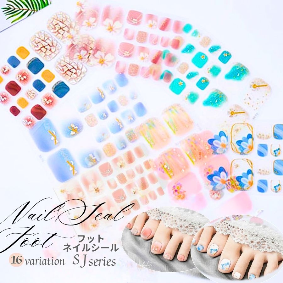 貼るだけ ネイルシール フット フラワーデザイン 花柄 ネイルラップ