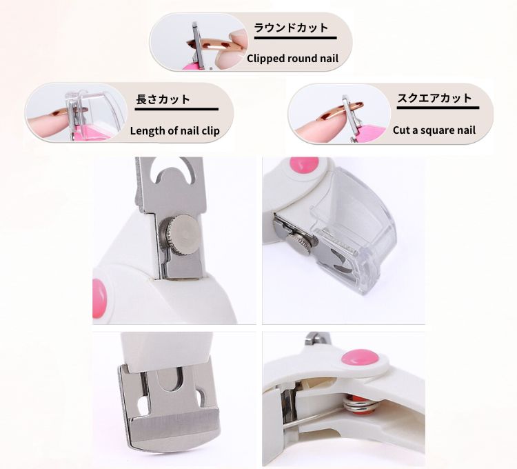 ネイルチップカッター サイズ調整可能 ジェルネイル カラージェル