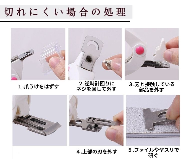 ネイルチップカッター サイズ調整可能 ジェルネイル カラージェル