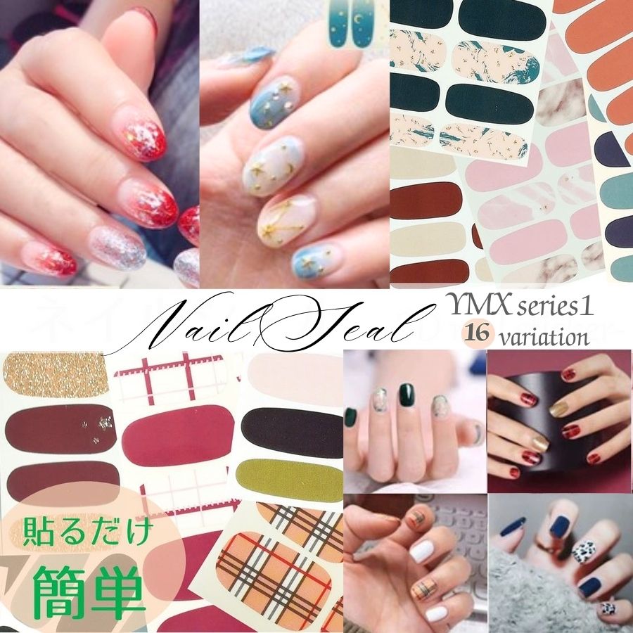 貼るだけ 3D ネイルシール ネイルステッカー シール ステッカー ジェル
