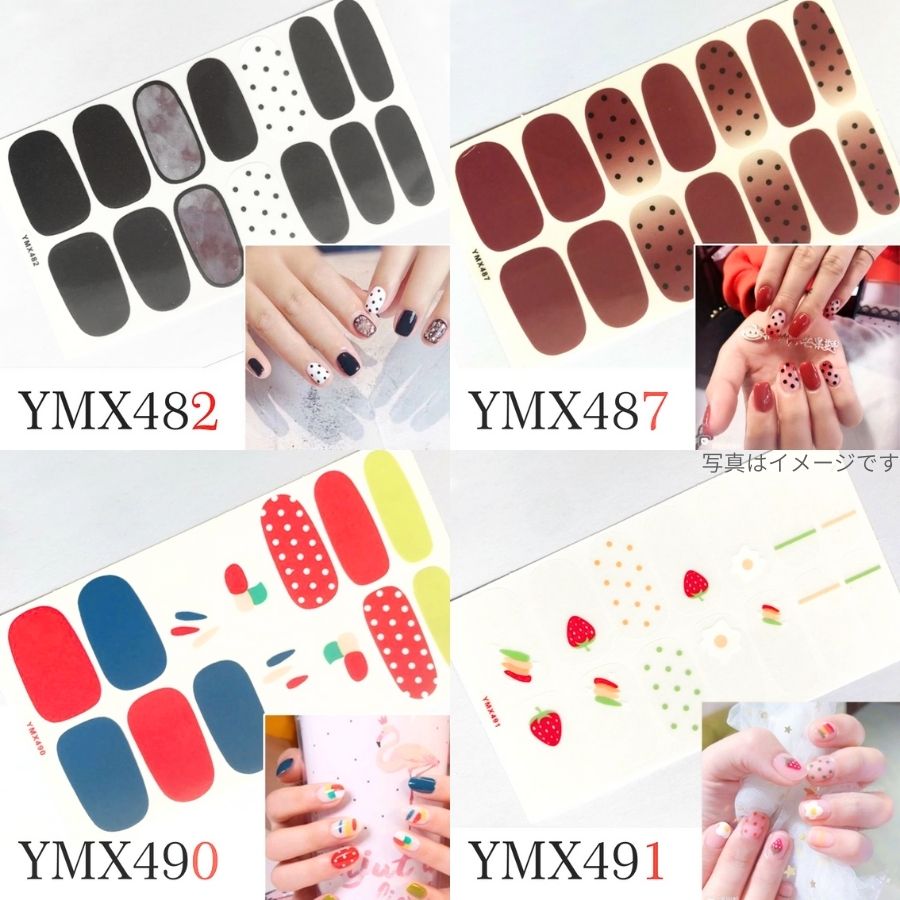 貼るだけ ネイルシール ネイルステッカー シール ステッカー YMX