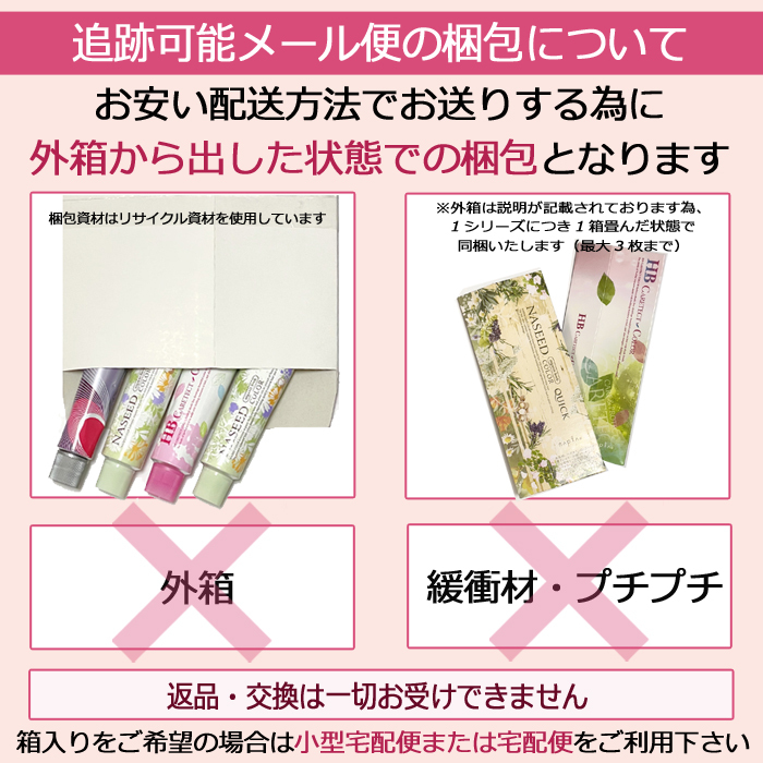 全品送料無料】 【値下げしました】ルベルマテリア ヘアカラー剤