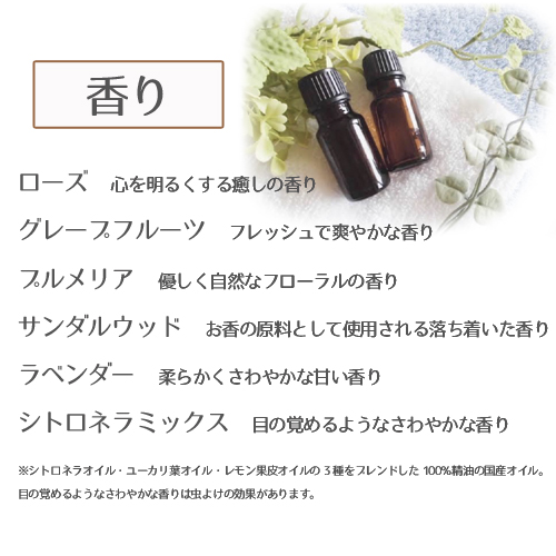 オーダー アロマワックスサシェ ピンク 花かんざし 千日紅 サークル型 選べる香り No.203