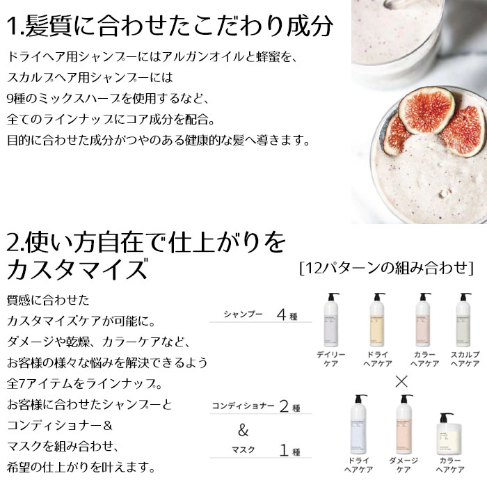 バックバー カラーケアマスク 1000ml back.bar｜nail-studio｜03