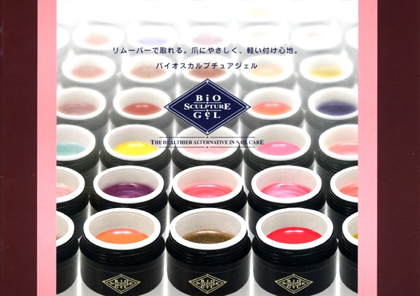 para gel（パラジェル） トップジェル 10g para gel ジェルネイル