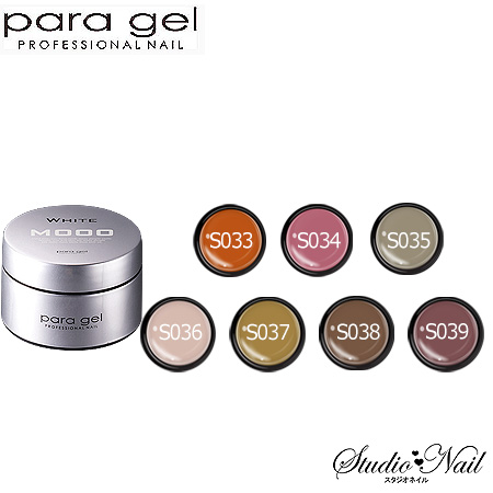 パラジェル　カラージェル　34色セット 未使用】 パラジェル カラージェル パラジェル カラージェル 34色