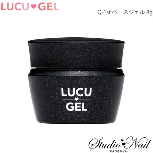 ルクジェル LUCU GEL Q-1st ベースジェル 8g クリアジェル : e20111805