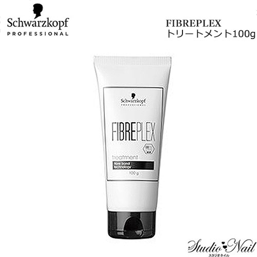 シュワルツコフ FIBREPLEX ファイバープレックス トリートメント 100g｜nail-studio