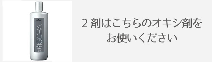 FIBERPLEX シュワルツコフ ファイバープレックス クレイブリーチ 350g