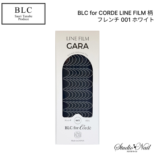 BLC for CORDE LINE FILM  ե 001 ۥ磻